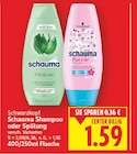 Schauma Shampoo 7 Kräuter von Schwarzkopf im aktuellen E center Prospekt