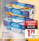 Joghurt nach griechischer Art Honig von Elinas im aktuellen E center Prospekt
