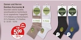 Damen und Herren Bambus Kurzsocke im V-Markt Prospekt Damen und Herren Bambus Kurzsocke von Bamboo im aktuellen V-Markt Prospekt für 5,99 €