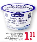 Aktuelles Griechischer Sahne Joghurt Angebot bei E center in Frankfurt (Main) ab 1,11 €