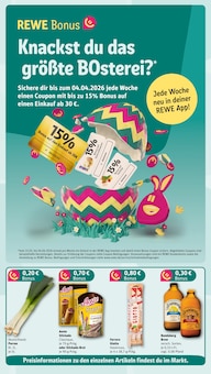 Gemüse im REWE Prospekt "Dein Markt" mit 31 Seiten (Oberhausen)