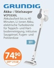 Akku- / Stielsauger im V-Markt Prospekt Akku- / Stielsauger von GRUNDIG im aktuellen V-Markt Prospekt für 74,90 €