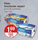 Griechischer Joghurt von Elinas im aktuellen V-Markt Prospekt für 1,69 €