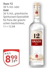 12 Angebote von Ouzo bei GLOBUS Duisburg für 8,99 €