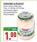 Almighurt Angebote von Ehrmann bei Marktkauf Bochum für 1,00 €