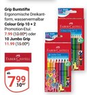 GLOBUS Neubrandenburg - Colour Grip Angebot im Prospekt Colour Grip bei GLOBUS im Neubrandenburg Prospekt für 7,99 €
