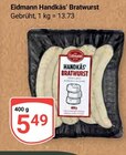 Aktuelle Bratwurst Angebote bei GLOBUS in Offenbach (Main) Aktuelles Handkäs' Bratwurst Angebot bei GLOBUS in Offenbach (Main) ab 5,49 €
