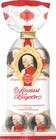 Mozart-Kugeln von Reber im aktuellen V-Markt Prospekt für 5,99 €