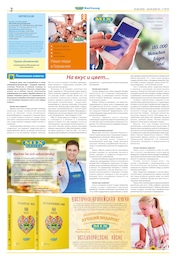 Mix Markt Bücher im Prospekt 