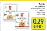 Aktuelle Ente Angebote bei diska in Erlangen Aktuelles Instant Nudeln Huhn Angebot bei diska in Erlangen ab 0,29 €