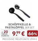 Aktuelles Schöpfkelle & Pastalöffel Angebot bei EDEKA in Augsburg ab 9,99 €