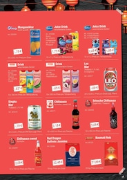 Reis im Hamberger Prospekt "TAKE AWAY" auf Seite 21