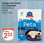 Feta, Schafs- oder Ziegenkäse Angebote von Olympus bei GLOBUS Rostock für 2,22 €