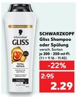 Gliss Shampoo oder Spülung Angebote von Schwarzkopf bei Kaufland Hürth für 2,29 €