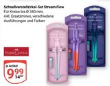 GLOBUS Mühldorf - Schnellverstellzirkel-Set Stream Flow Angebot im Prospekt Schnellverstellzirkel-Set Stream Flow bei GLOBUS im Mühldorf Prospekt für 9,99 €