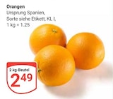 GLOBUS Ludwigshafen (Rhein) Prospekt mit  im Angebot für 2,49 €