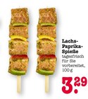 Lachs-Paprika-Spieße im Angebot bei E center in Rastatt Lachs-Paprika-Spieße Angebote bei E center Rastatt für 3,29 €