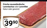 Aktuelle Lamm Angebote bei GLOBUS in Jena Aktuelles Lammhachse Angebot bei GLOBUS in Jena ab 39,90 €