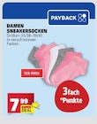 Damen Sneakersocken im Angebot bei E center in Mainz Damen Sneakersocken Angebote bei E center Mainz für 7,99 €