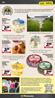 Torte im EDEKA Prospekt "Aktuelle Angebote" mit 25 Seiten (Hamm)