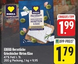 Griechischer Hirten Käse im Angebot bei EDEKA in Bautzen Griechischer Hirten Käse Angebote von EDEKA Herzstücke bei EDEKA Bautzen für 1,79 €