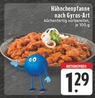 Aktuelles Hähnchenpfanne nach Gyros-Art Angebot bei E center in Dortmund ab 1,29 €