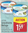Kichererbsen in Tomatensauce von Lyttos im aktuellen ALDI Nord Prospekt
