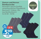 Damen und Herren Bambussocke im aktuellen V-Markt Prospekt für 5,99 €