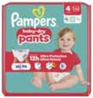 44 FACH PUNKTE im Angebot bei E center in Filderstadt 44 FACH PUNKTE Angebote von Pampers bei E center Filderstadt
