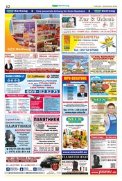 Mix Markt ja im Prospekt Mix Markt ja im Prospekt