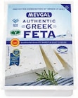 Feta Angebote von MEVGAL bei Lidl Oldenburg für 1,99 €