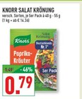 Salat Krönung Paprika-Kräuter Angebote von Knorr bei Marktkauf Iserlohn für 0,79 €