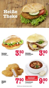 Wecker im E center Prospekt "Aktuelle Angebote" mit 63 Seiten (Heidelberg)