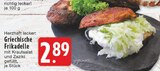 Griechische Frikadelle bei E center im Velen Prospekt für 2,89 €