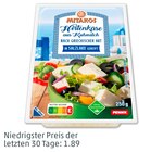 Penny Schenefeld Prospekt mit  im Angebot für 1,39 €