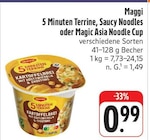 nah und gut Gröditz - 5 Minuten Terrine Angebot im Prospekt 5 Minuten Terrine bei nah und gut im Gröditz Prospekt für 0,99 €
