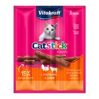 Friandises stick pour chat - VITAKRAFT dans le catalogue Carrefour Market