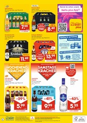 Cola im Netto Marken-Discount Prospekt in Donauwörth Aktueller Netto Marken-Discount Prospekt mit Cola, "DER ORT, AN DEM DU IMMER AUSGEZEICHNETE PREISE FINDEST.", Seite 2