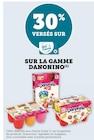 Promo 30% versés sur ma carte U sur la gamme Danonino à  dans le catalogue Super U à Chinon