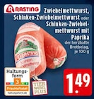 Aktuelle Paprika Angebote bei E center in Krefeld Aktuelles Zwiebemettwurst Angebot bei E center in Krefeld ab 1,49 €