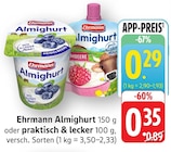 EDEKA Gerolstein - Almighurt Angebot im Prospekt Almighurt bei EDEKA im Gerolstein Prospekt für 0,29 €