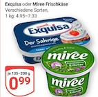Frischkäse im Angebot bei GLOBUS in Oberhausen Frischkäse Angebote von Exquisa bei GLOBUS Oberhausen für 0,99 €