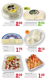 Käse im aktuellen E center Prospekt (Mainz) Käse im E center Prospekt "Aktuelle Angebote" mit 77 Seiten (Mainz)