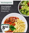 Schweinegulasch im Angebot bei GLOBUS in Krefeld Schweinegulasch Angebote bei GLOBUS Krefeld für 8,50 €