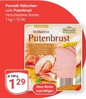 Hähnchenbrust im Angebot bei GLOBUS in Saarbrücken Hähnchenbrust Angebote von Ponnath bei GLOBUS Saarbrücken für 1,29 €