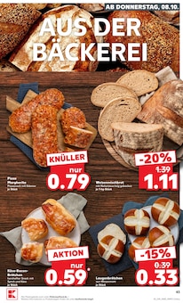 Wecker im Kaufland Prospekt "Hier bin ich richtig" mit 70 Seiten (Krefeld)