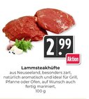 Lammsteakhüfte im Angebot bei Hieber in Freiburg Lammsteakhüfte Angebote bei Hieber Freiburg für 2,99 €