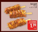 Gyrosspieß im Angebot bei Marktkauf in Fürth Gyrosspieß Angebote bei Marktkauf Fürth für 1,39 €