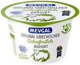 Original Griechischer Schafmilch Joghurt Angebote von Mevgal bei REWE Aalen für 0,99 €