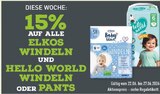 Aktuelles 15%  Rabatt Angebot bei Marktkauf in Bochum